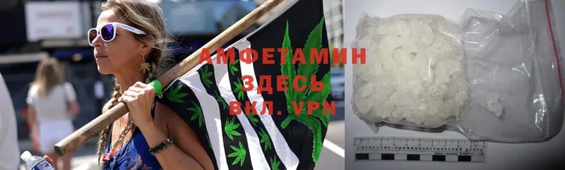 магазин    Сергач  ОМГ ОМГ зеркало  Amphetamine VHQ 