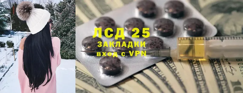 Лсд 25 экстази ecstasy  как найти закладки  Сергач 